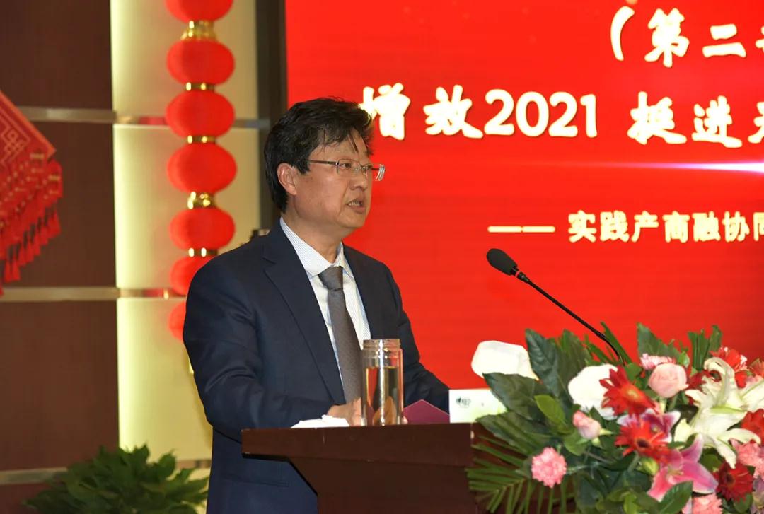 天丰绿色装配集团 “增效2021 实践产商融协同经营”新春年会线上召开